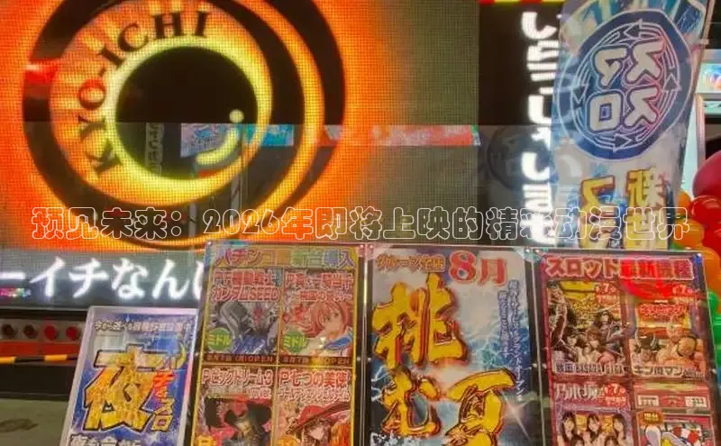 恒行3官网登录